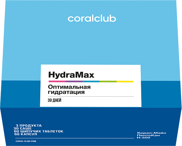 Гидрамакс / HydraMax